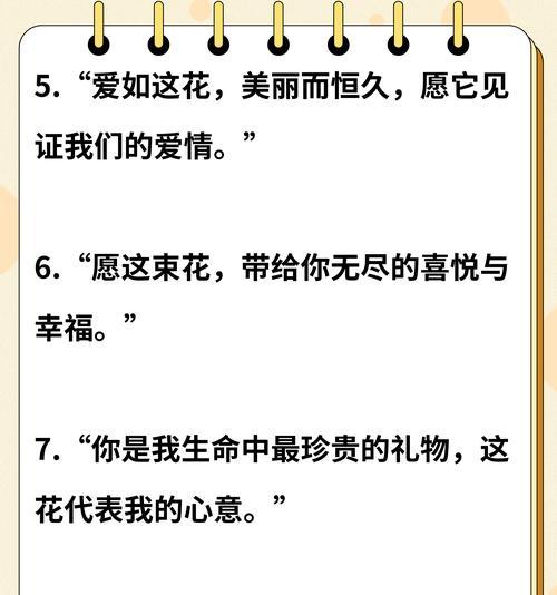 花的意义在于浪漫吗？花卉在情感表达中扮演什么角色？