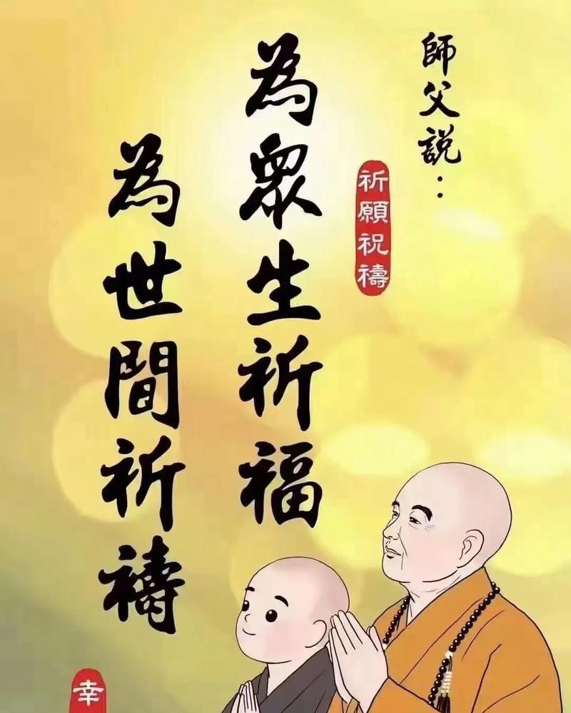 哪种花象征平安和幸福？如何用花来祈愿平安幸福？