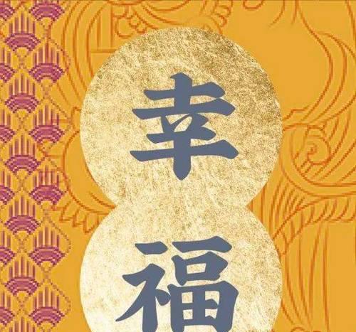 哪种花象征平安和幸福？如何用花来祈愿平安幸福？