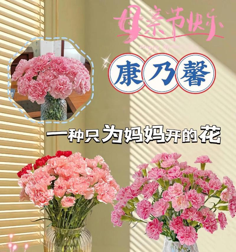 母亲节叠一束花有什么寓意？它象征着什么？