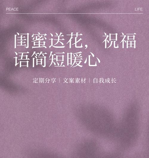 手捧花送给闺蜜代表什么？送手捧花给闺蜜的意义是什么？