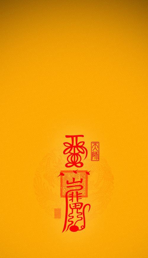 道教中哪些花象征吉祥？