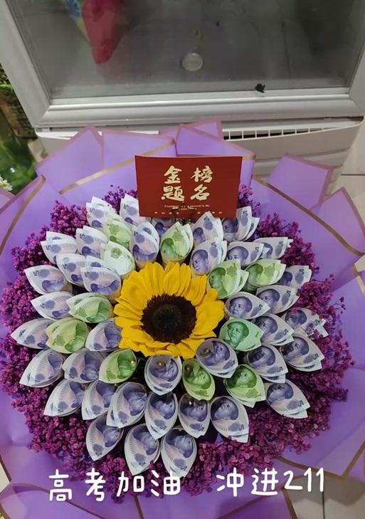 黄色花一举夺魁的寓意是什么？