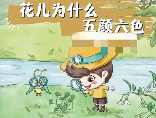 不同色花的含义一样吗？各种颜色的花代表什么？