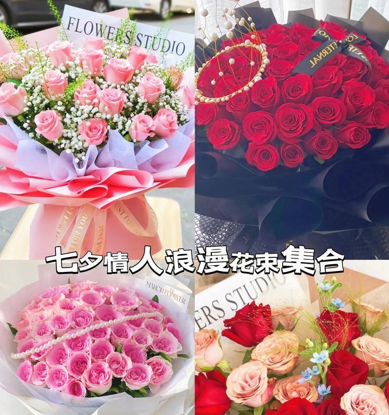 七夕节送水果花有何寓意？水果花在七夕节的含义是什么？