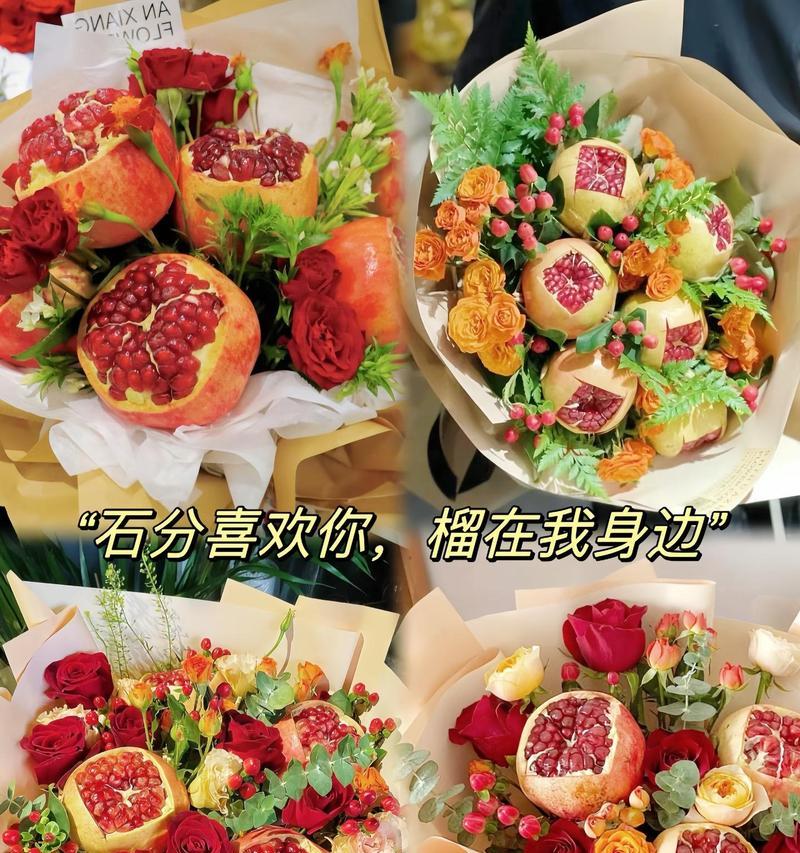 七夕节送水果花有何寓意？水果花在七夕节的含义是什么？