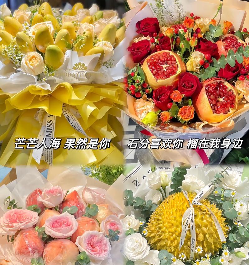 七夕节送水果花有何寓意？水果花在七夕节的含义是什么？