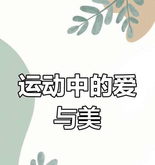爱情像雾又像花的含义是什么？爱情像雾又像花的寓意是什么？