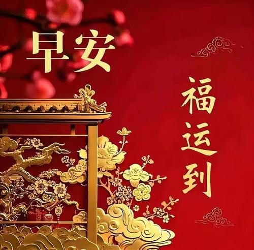 平安顺遂的花语代表什么？