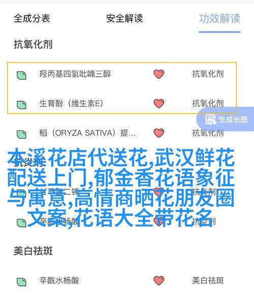 花文化在中国传统中扮演什么角色？花的象征意义有哪些？