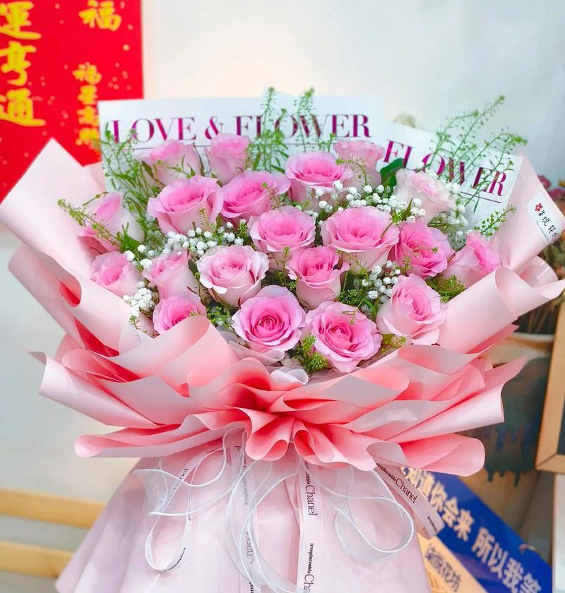 玫粉色花束花语是什么？它在送礼时有何特别意义？
