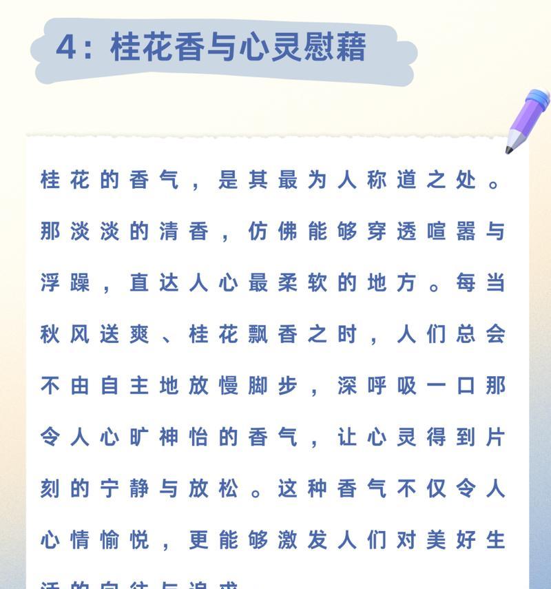 收获季节的花语有哪些？