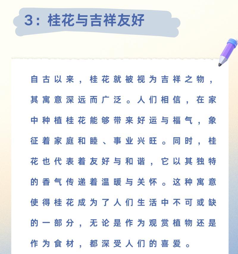 收获季节的花语有哪些？