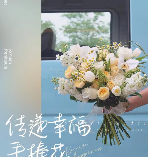 婚礼手捧花颜色的寓意是什么？