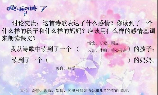 金色花代表什么情感和象征意义？