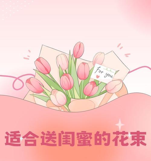 蓝粉色花的寓意和象征是什么？