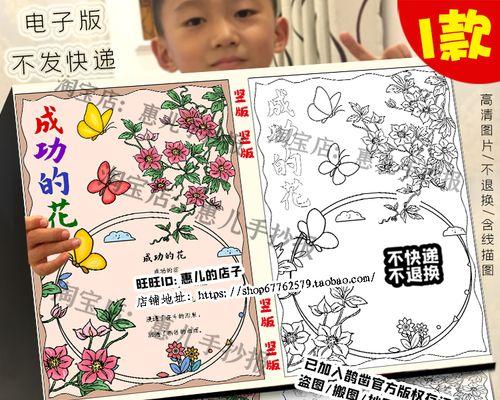 哪种花代表成功？成功的花有哪些寓意？