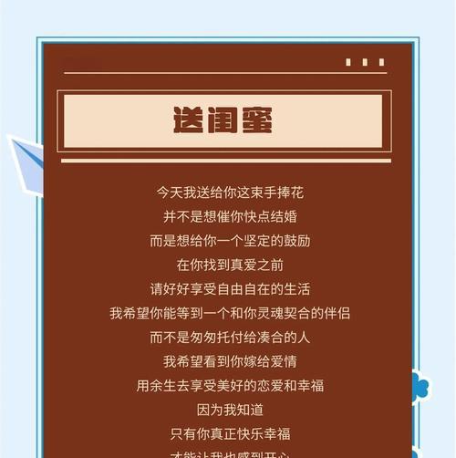 手捧花传递了什么信息？新娘为何要传递它？