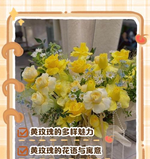 淡黄色玫瑰花代表什么含义？