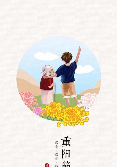 重阳节感恩父母花语有哪些？