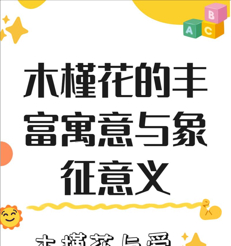 香槟色的花代表什么？粉橘色的寓意是什么？