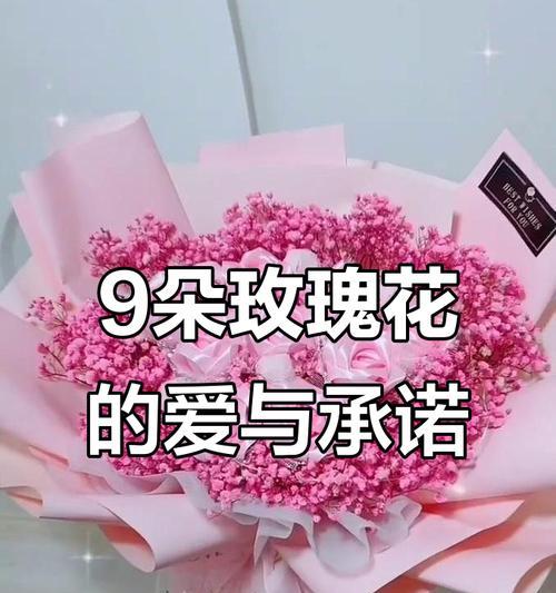 玫瑰花代表爱情的下一句是什么？