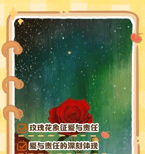 玫瑰花象征着什么爱情？它的寓意和象征是什么？