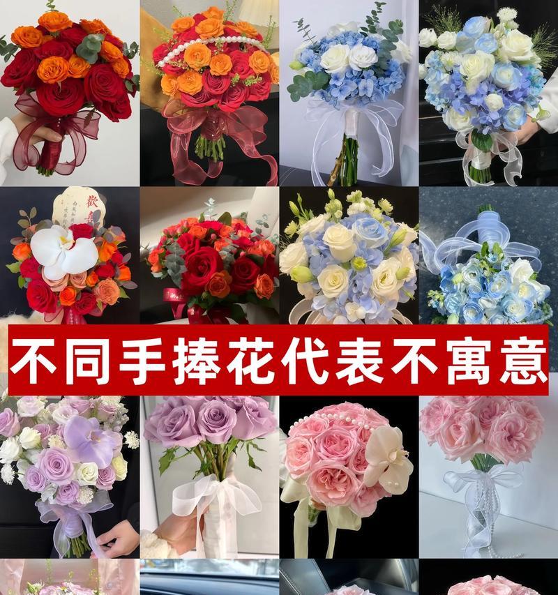 手捧花送给好友有何寓意？