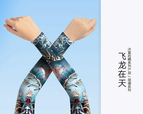 纹身蛇的青色花臂代表什么意义？