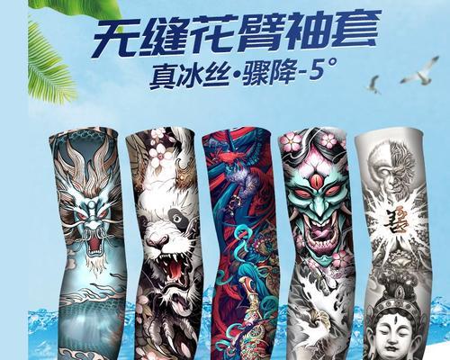 纹身蛇的青色花臂代表什么意义？