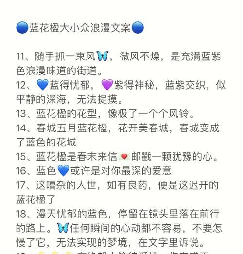 少年爱情的象征花有哪些？少年爱情的花语是什么？