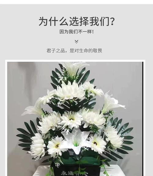清明节挂假花有什么寓意？假花的寓意是什么？