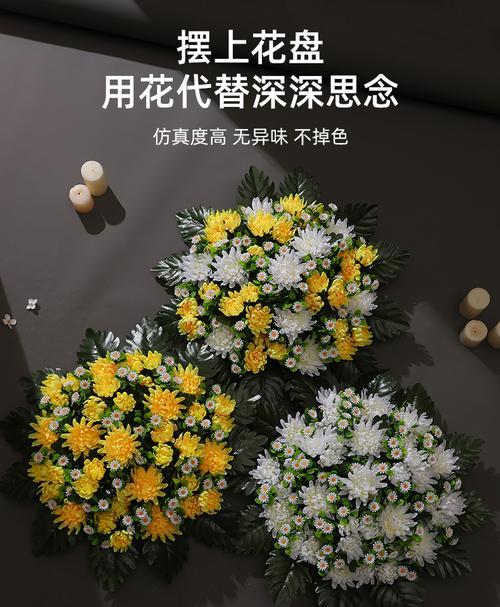 清明节挂假花有什么寓意？假花的寓意是什么？