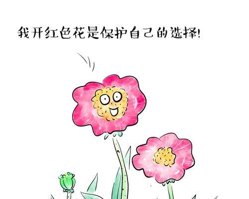 家里的花颜色变化有何寓意？花色变化预示着什么？
