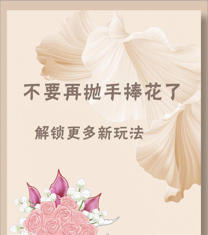 强手捧花的寓意是什么？它的象征意义有哪些？