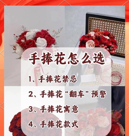 强手捧花的寓意是什么？它的象征意义有哪些？
