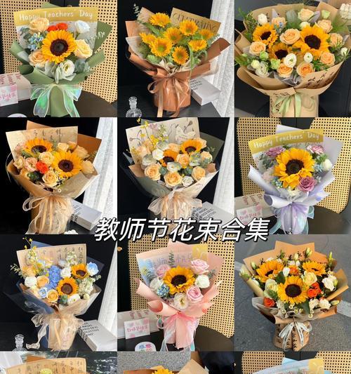 教师节送什么花最有意义？教师节寓意的花有哪些？