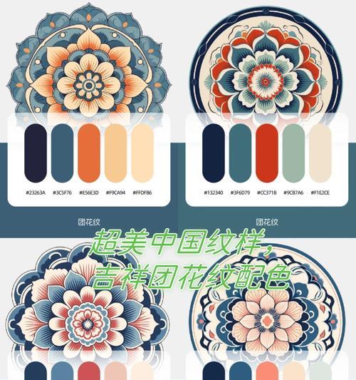 团花有哪些吉祥的寓意？