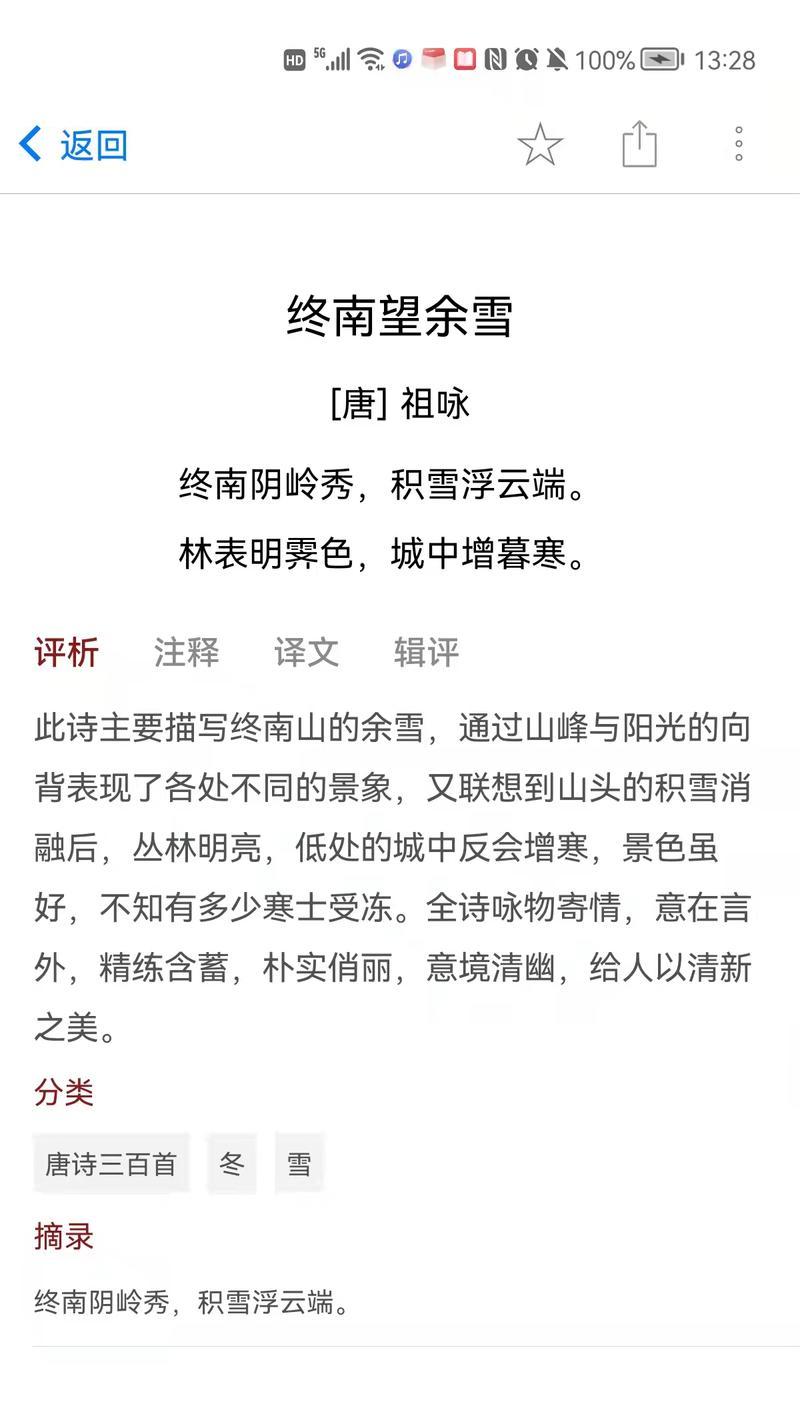 霁色花的花语是什么？霁色花寓意着什么？