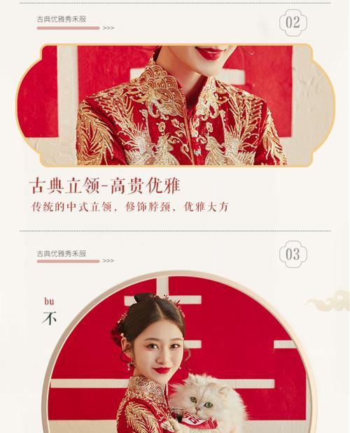 结婚手捧花龙凤褂代表什么？它的寓意是什么？
