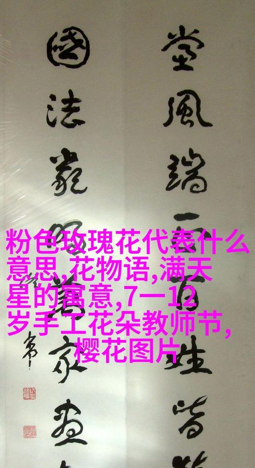 古人如何用花语表达祝福？有哪些传统花语？