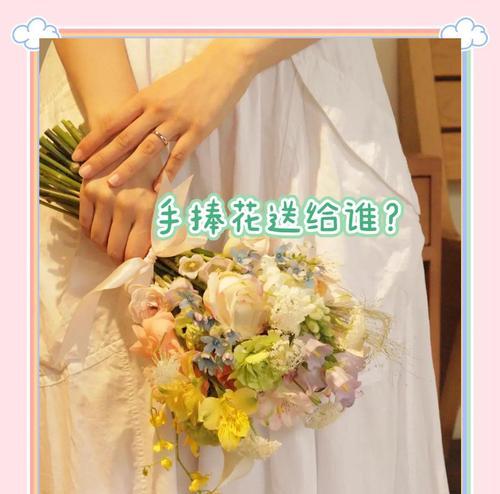 婚礼中新郎手捧花的含义是什么？代表什么？