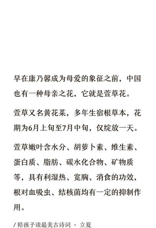绿花萱草在文化中承载了哪些意义？
