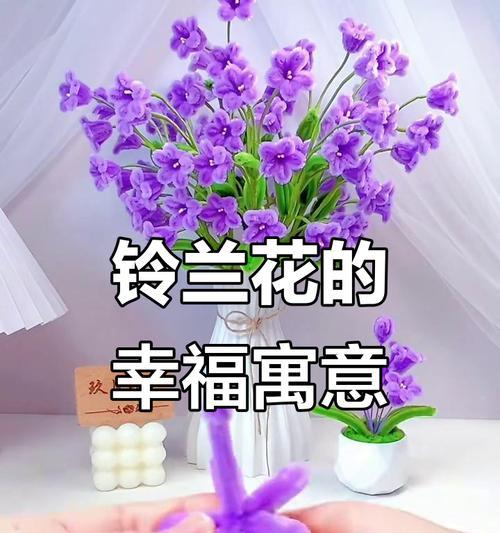 幸福花语有哪些？如何通过花语表达幸福？