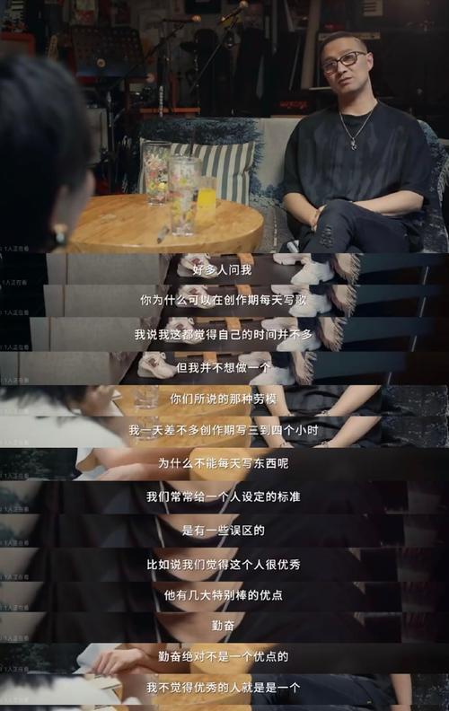 汪峰花火的含义和历史背景是什么？这首歌有何深意？