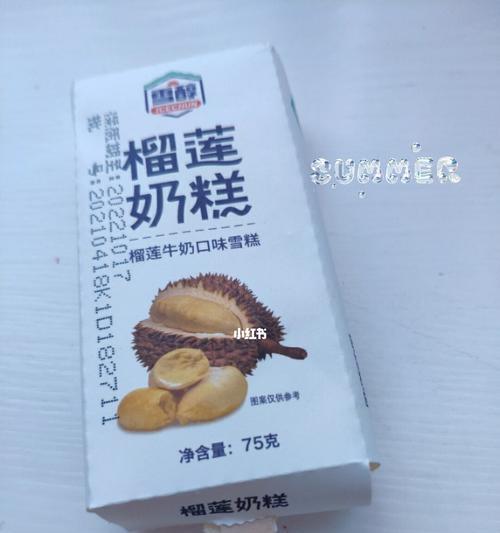 吉庆花语玫瑰奶糕是什么？玫瑰奶糕在花语中代表什么？