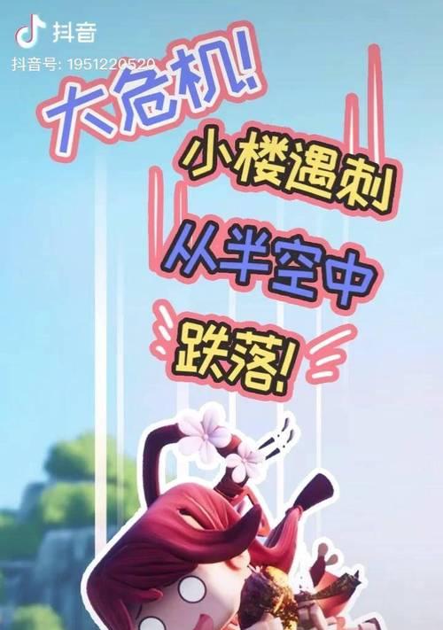 花语程行2如何详细解读？花语程行2的细节有哪些？