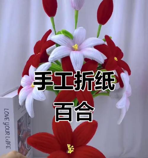 白色百合花扭扭棒代表什么？其寓意是什么？