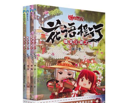 花语成行所有角色是什么？花语中各个角色的含义是什么？