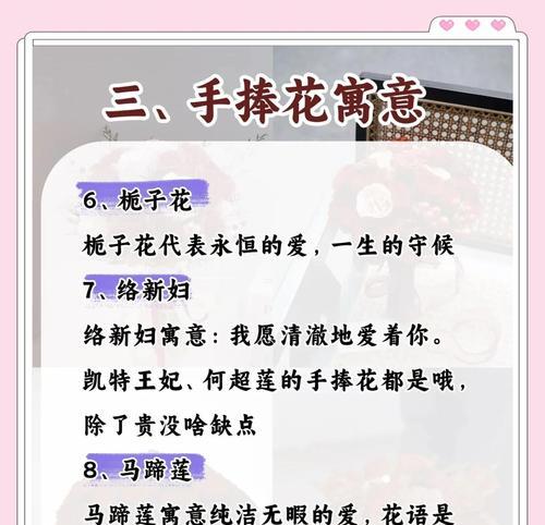 接到新娘手捧花的寓意有哪些？